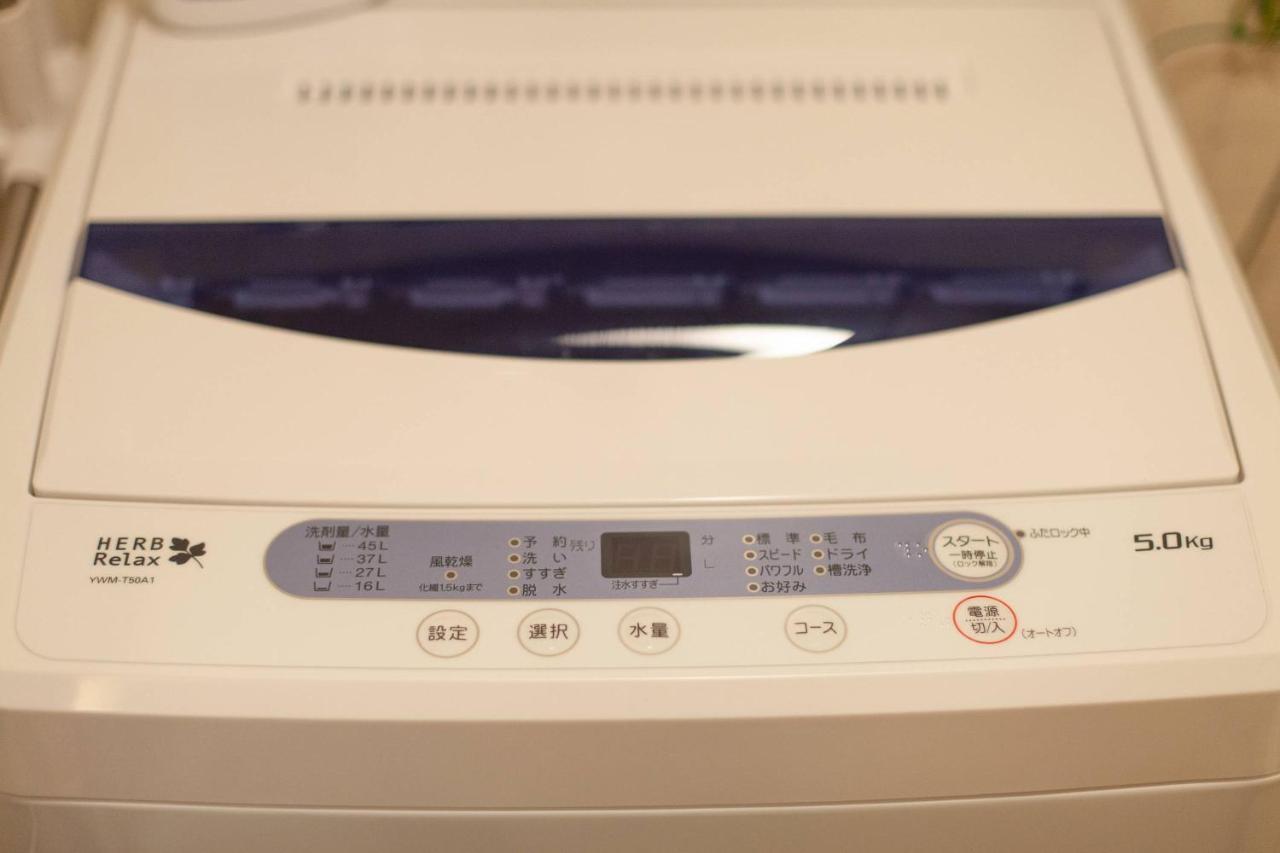 Park Maruyama Appartement Sapporo