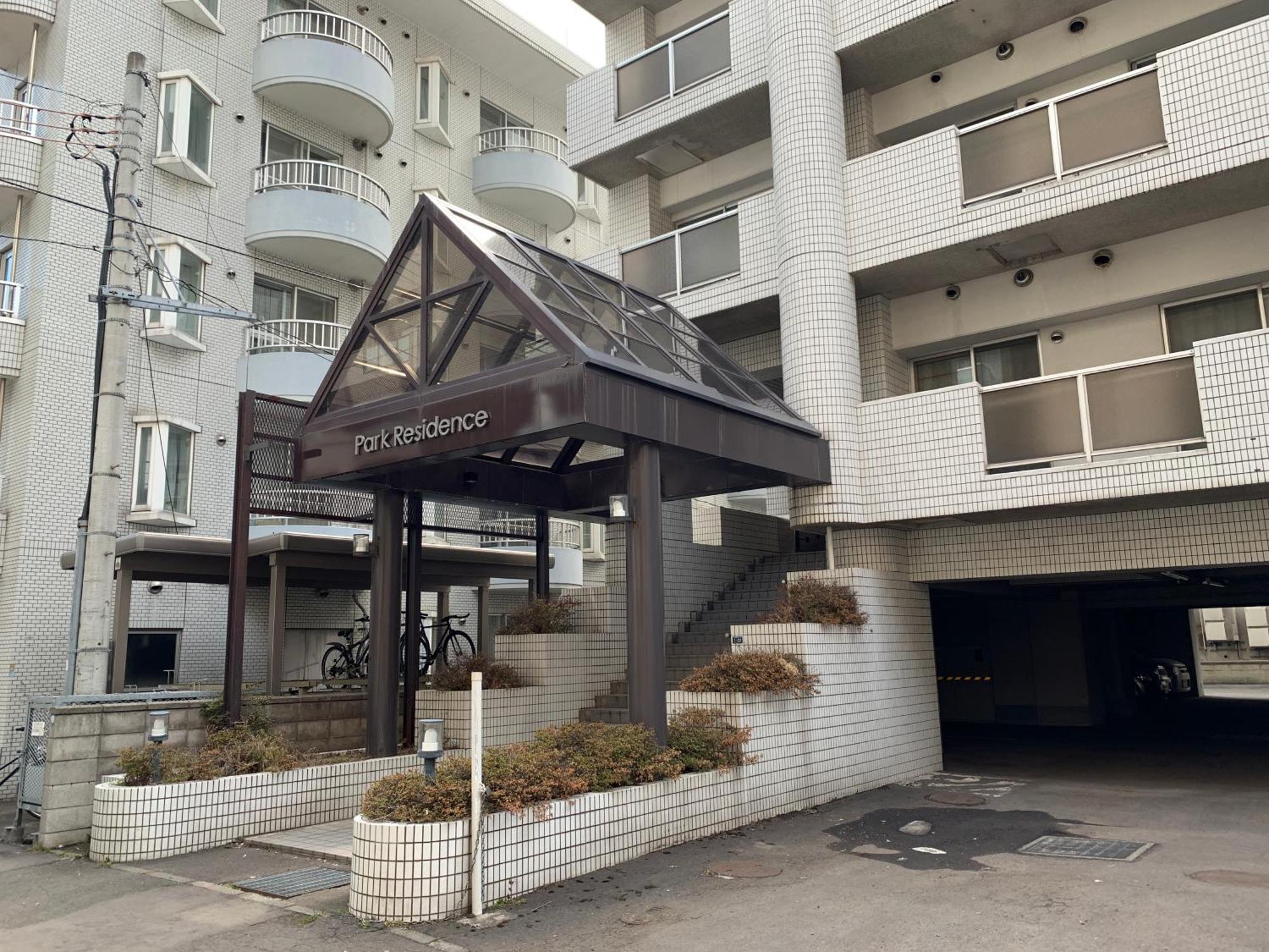 Park Maruyama Appartement *